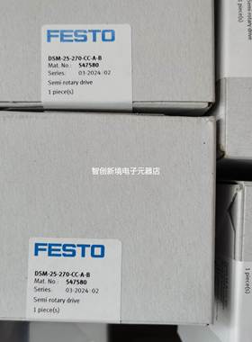FESTO DSM-25-270-P-A-B 547578 547579 547580 547581 摆动气缸