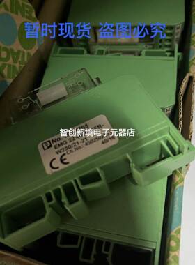 继电器模块 EMG 22-REL/KSR-W230/21-21 - 2944795菲尼克斯原装