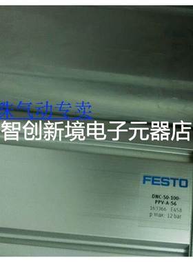现货供应费斯托DNC-50-100-PPV-A 163366 ADVU-32-5-P-A
