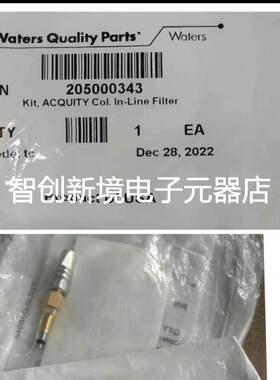 货号 205000343 waters沃特世在线过滤器 G