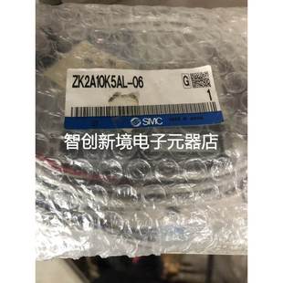 现货秒杀 SMC 正品 06原装 ZK2A10K5AL