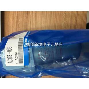 03E 日本全新原装 AC30B SMC二联件 假一罚十 正品