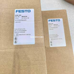 200 160 250 8025174 8037154费斯托维修包 FESTO 8025175 DSBG