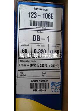 安捷伦气相色谱柱 123-106E vxxy