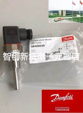 Danfoss 丹佛斯温度传感器MBT5250 084Z8008/8037/8066/6048