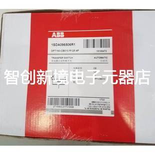 ABB双电源自动转换开关 R125 CB级 CB010 DPT160 原装