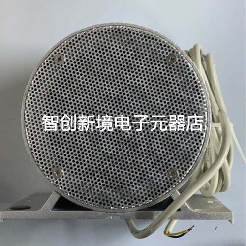 IMCOS 5242 船用双声道扬声器现货议价