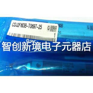 MC10 T0697 CDJ2F16DB