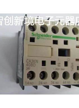原装正品CA3KN40BD DC24V施耐德4常开中间继电器