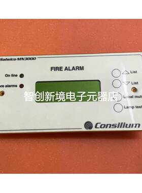 Consilium MN3000 火警控制面板现货议价