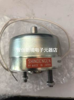 Shindengen M59031137RL日本原装电磁铁日本新电元电磁铁长寿命