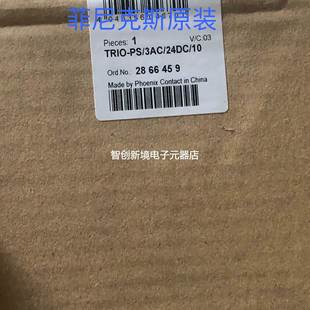 DIODE 1X20菲尼克斯phoenix2866514全新原装 2X10 现 24DC TRIO