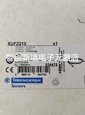 XUFZ210施耐德原装进口对射附件塑料光纤光导XUYFVERML201 实物拍