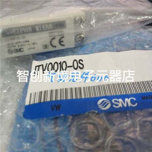 SMC原装正品比例阀ITV0010-0S ITV0050-0L ITV0090-0BS现货销售