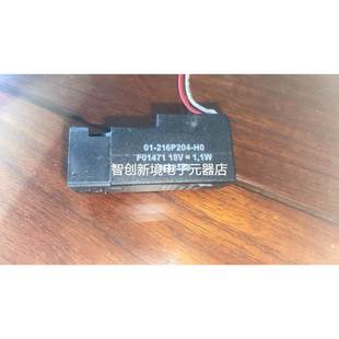 F01471 18V=1.1W M32158 1290Fluid automation 216P204