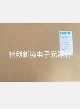 FESTO DPA-63-10/16 :FR 12-2007 738338 738339 费斯托 维修包