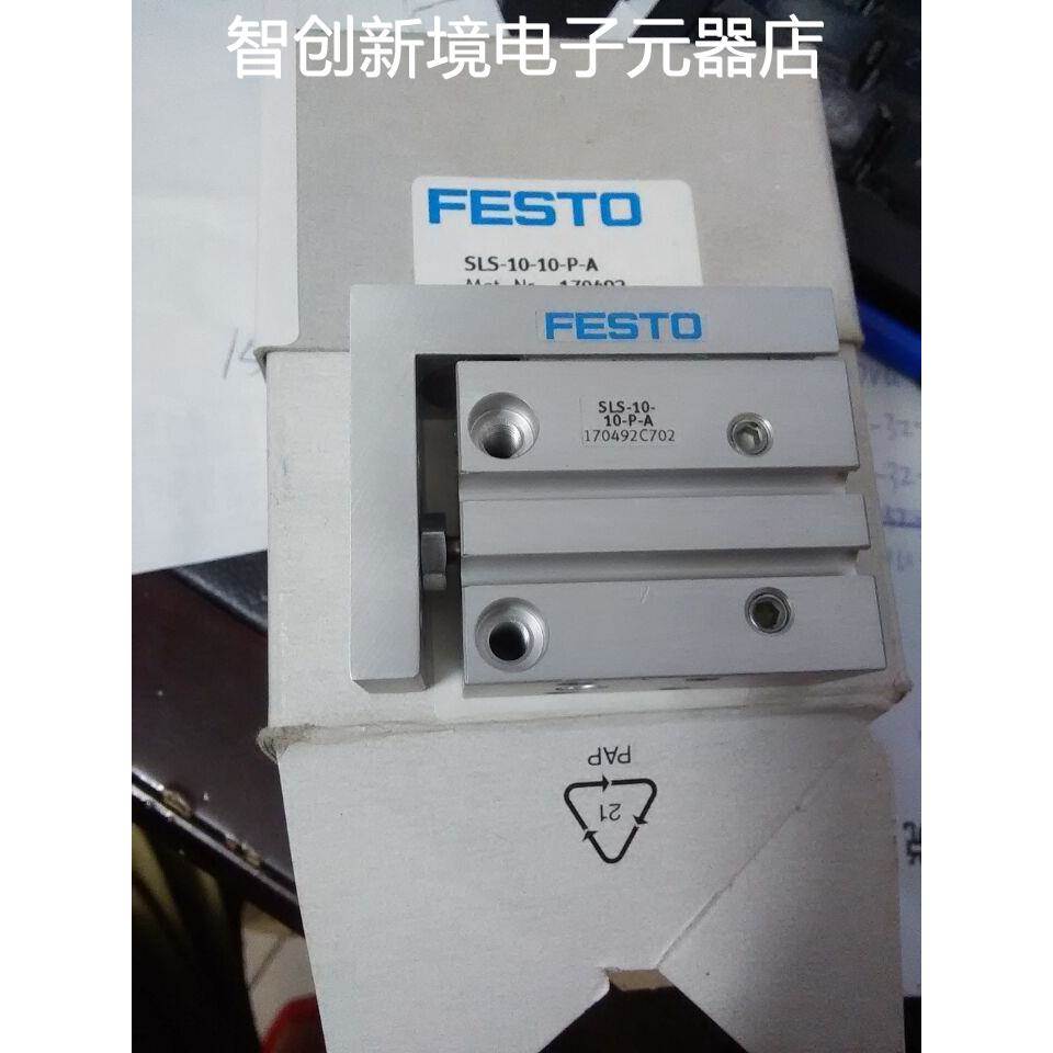 SLS-10-10-P-A/170492现货销售 - 实物图