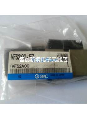 SMC全新电磁阀VFS2300-1FZ VFR2500-1FZ VFR2300-5FZ VFR2100-5FZ