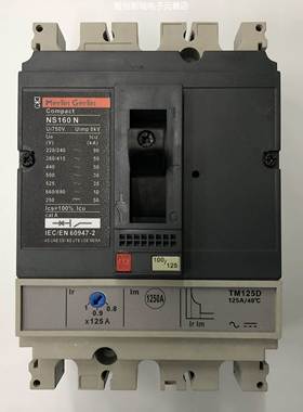 原装正品NS160N 3P 125A TM125D梅兰日兰空气开关塑壳式断路器