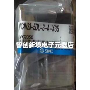 VCW23 5DL 现货销售SMC VCA31 VCA41