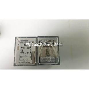 MK2K 日本进口欧姆龙电梯继电器MY4Z 220V AC200 DC48V NQD