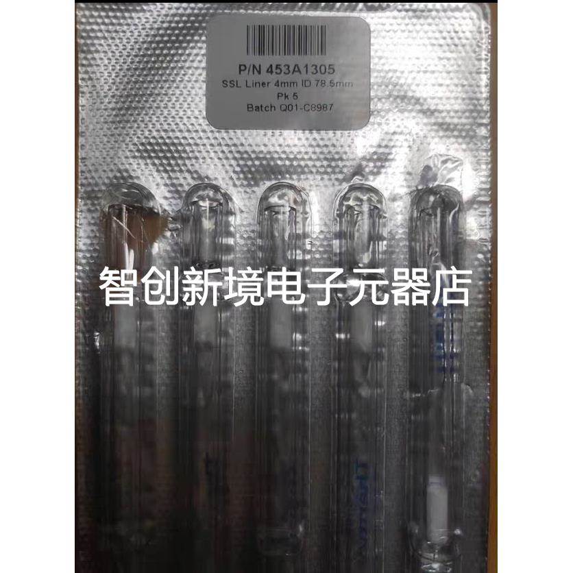 赛默飞衬管 453A1305 分流衬管 相当于453A G