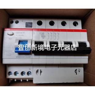GSH204 C40 0.03 40A 原装 ABB剩余电流动作断路器