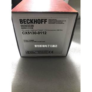 0111CX5020CX5020 CX5130 CX5020 0125 0112 0112倍福CX5120