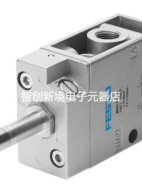 FESTO MFH-3-1/8-EX 535897 费斯托 电磁阀 全新 原装正品