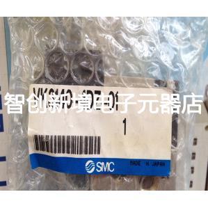 VK3140 VK3120 SMC 5GS