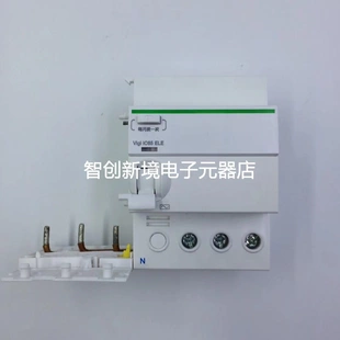 VIGI A9V59363 IC65N 63A议 施耐德原装 40A 漏电附件A9V59340