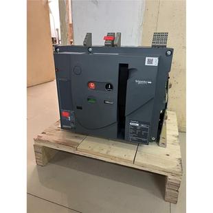 施耐德2000A 3P固定式 施耐德框架断路器 MVS20H