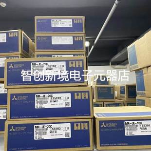 100C 议价 10C 正品 300C原装 200C 70C 40C 20C 三菱伺服驱动MR