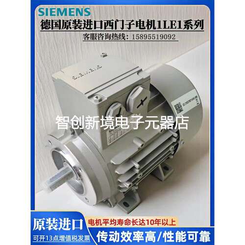 西门子电机1LA7063-4AB17-Z 1LA7063-4AB16-Z 0.18KW 4P B34