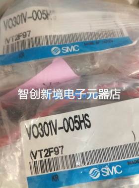 SMC原装正品电磁阀VO301V-005HS VO307V-005GS VOA301现货销售