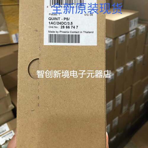 Phoenix Contact 菲尼克斯 QUINT-PS/1AC/24DC/3.5 电源 2866747