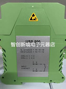 SAM USS 500 电源模块全新现货议价