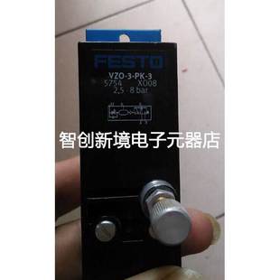 5754 9639 VLK VZO 5755