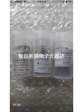 50400-1360 50404-5114 M990090P2东京熔接插入线圈测包机编带机