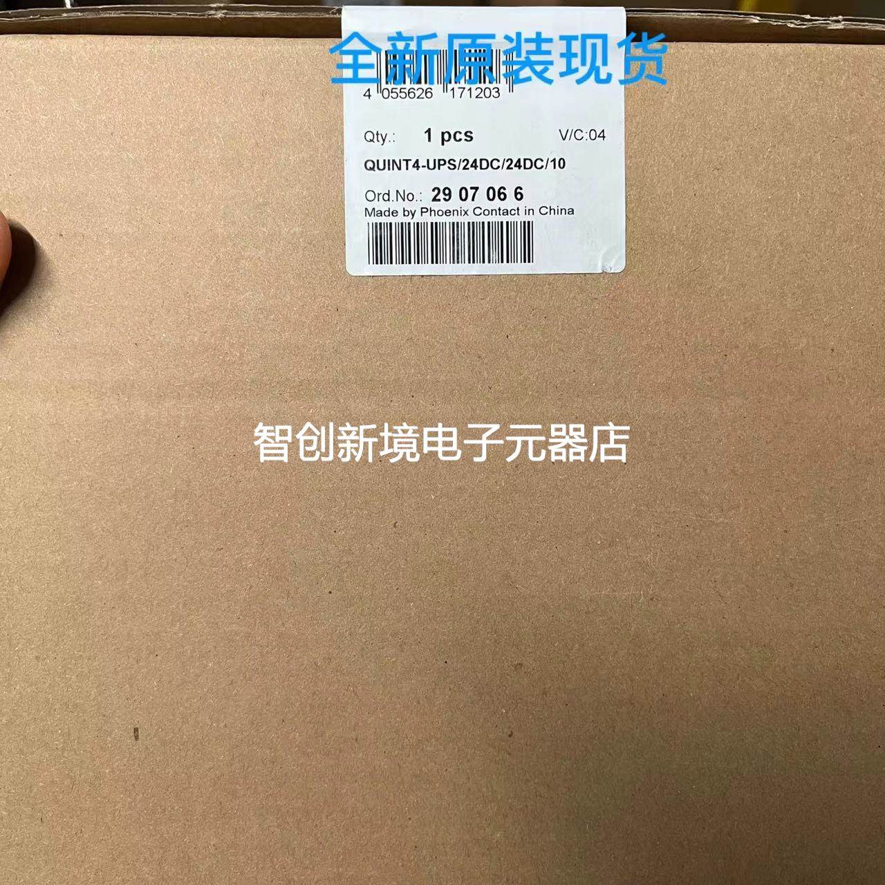 PHOENIX菲尼克斯2907066 QUINT4-UPS/24DC/24DC/10电源现