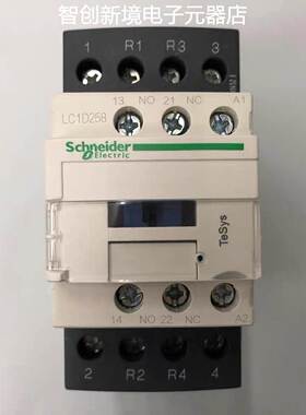 原装正品LC1D258E7C AC48V 主触头2开2闭施耐德四级交流接触器