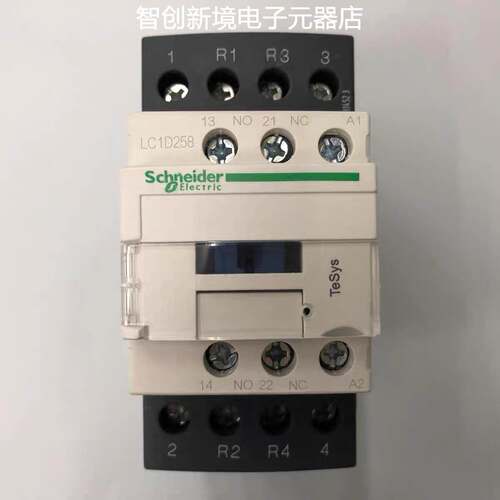 原装正品LC1D258E7C AC48V 主触头2开2闭施耐德四级交流接触器