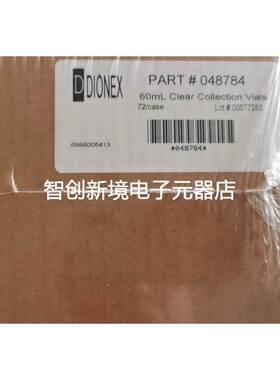 Dionex™ ASE™ 150/200/350 收集瓶 货号: 048784 202
