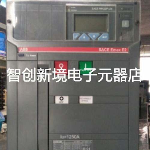 ABB框架断路器SACE,E2N,1250A,PR122/P,LSI,3P固定式