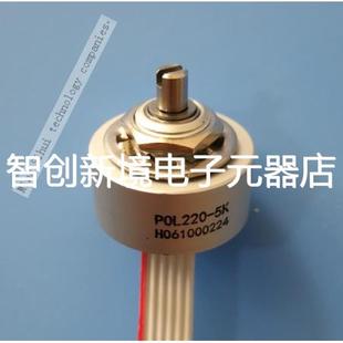 POL220角度传感器 POL角度传感器 metallux.de 5K电位器 POL220