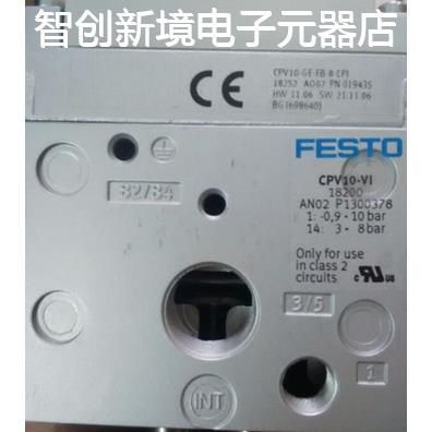 现货供应FESTO CPV10-GE-DIO1-8 165809 CPV-10-VI 18200