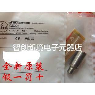 全新原装 IGB3008BBPKG 104 德国IFM易福门接近开关IGS204