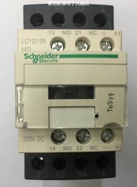 原装正品LC1D128MDC DC220V 主触头2开2闭施耐德四级直流接触器