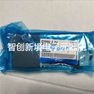 电磁阀SQ2131Y SQ2431Y SMC原装 SQ2331Y 正品