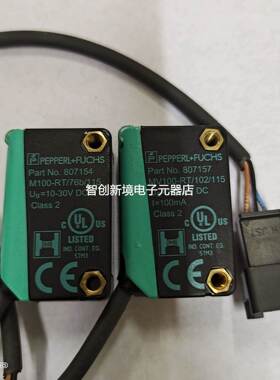 进口德国倍加福P+F对射传感器订货号 807157 + 807154 光电开关
